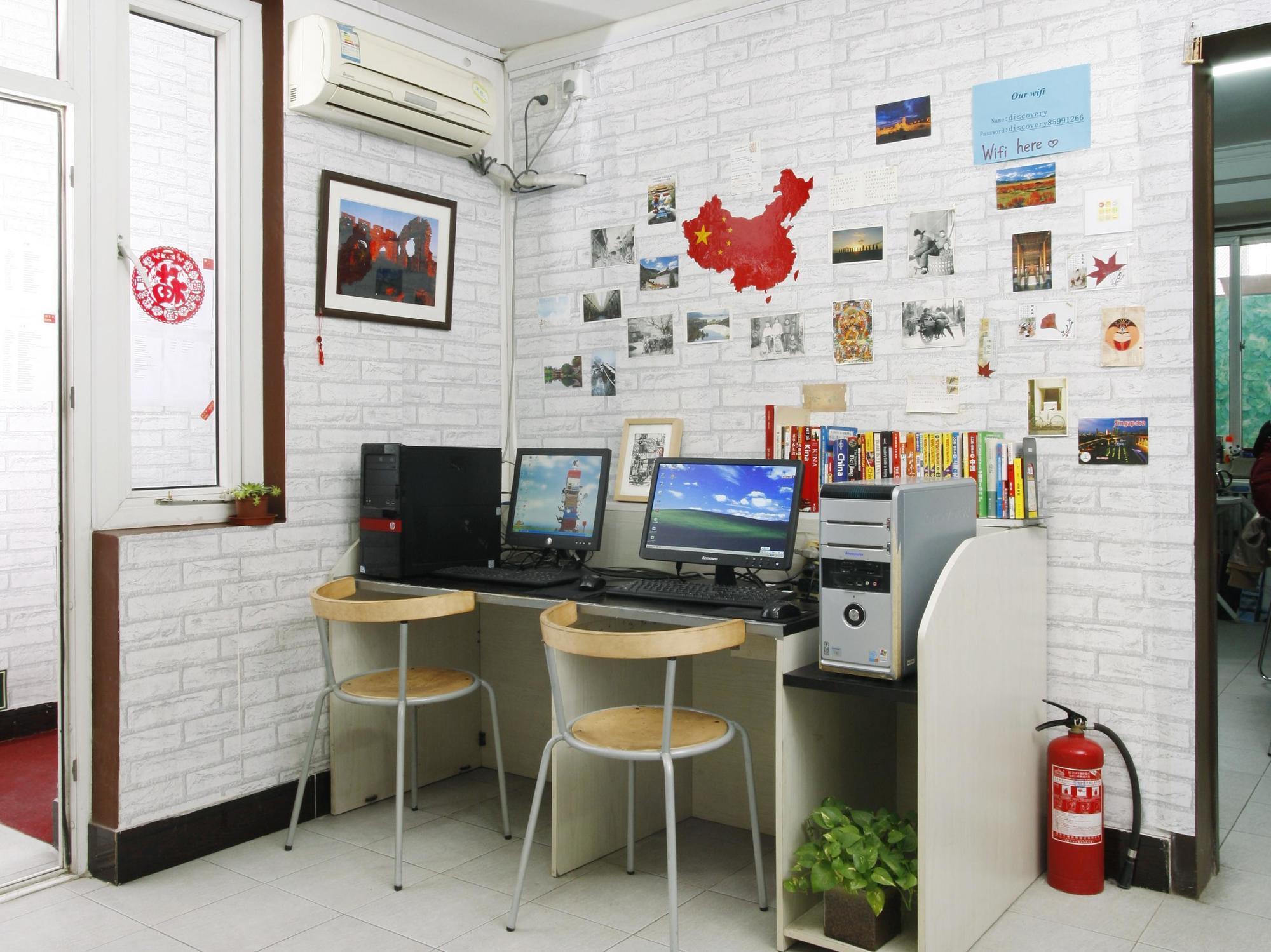 Discovery Youth Hostel 北京 外观 照片